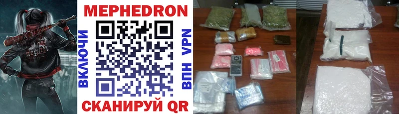 Наркошоп Красный Кут МАРИХУАНА COCAIN СК ГАШ