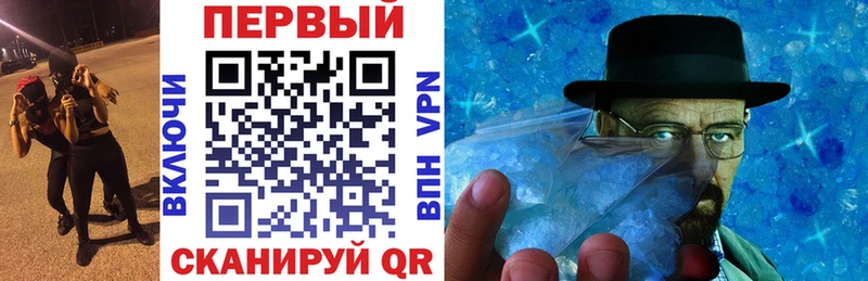 АМФЕТАМИН 98%  ОМГ ОМГ   Красный Кут  наркотики 