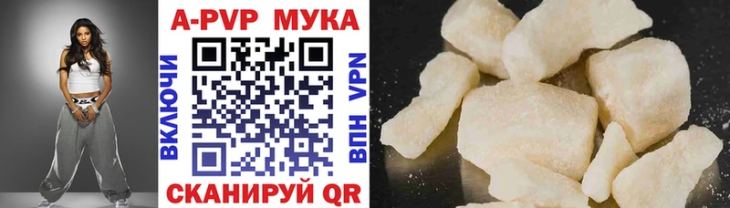 Alpha PVP VHQ  Красный Кут 