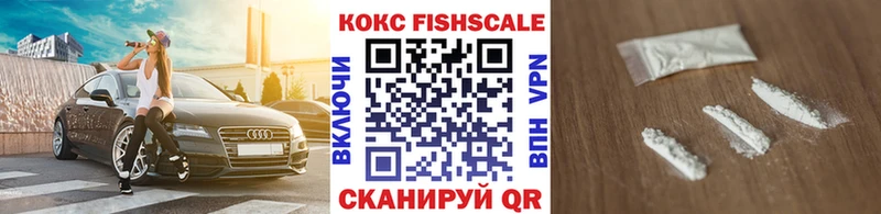 Cocaine Боливия  blacksprut маркетплейс  Красный Кут 