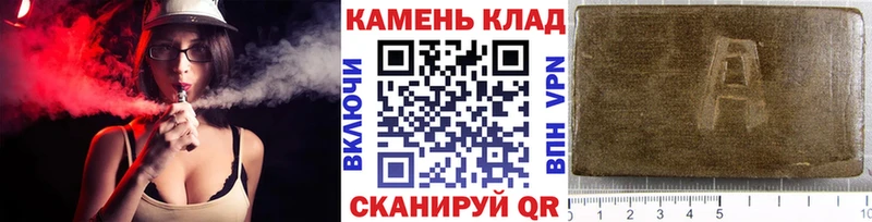 ГАШИШ VHQ  ОМГ ОМГ зеркало  Красный Кут 