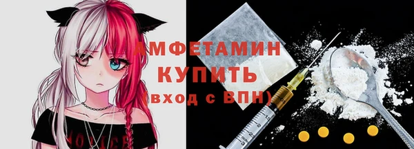 первитин Алексеевка