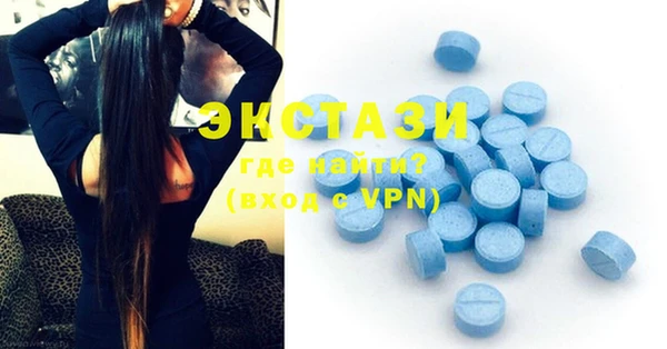 ECSTASY Арсеньев