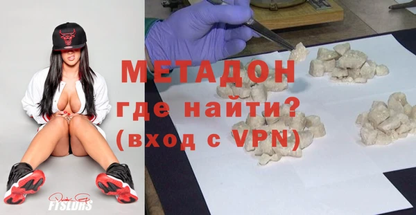 мдма Слюдянка