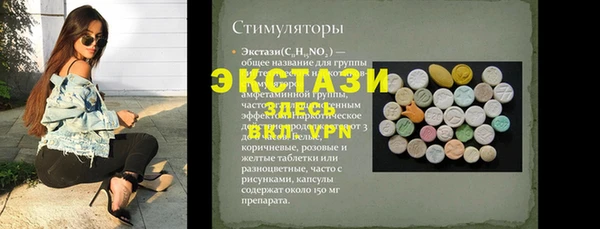 мет Снежинск