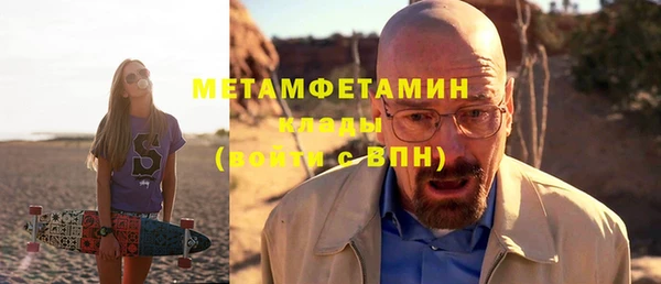 гашиш Снежногорск