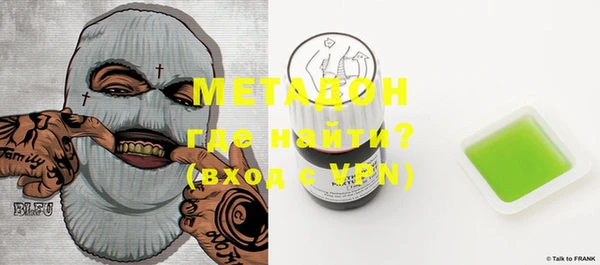 первитин Алексеевка