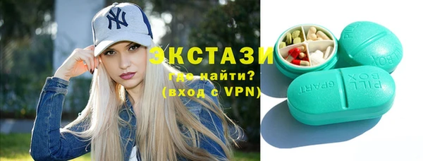мдма Слюдянка