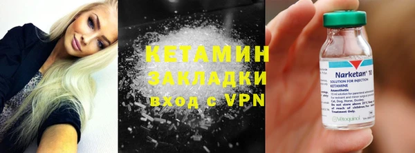 ECSTASY Арсеньев