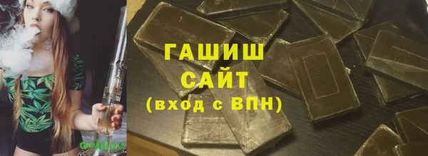 гашиш Снежногорск
