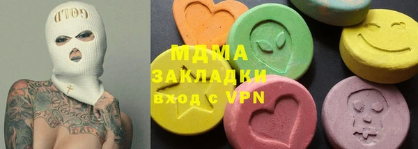 ECSTASY Арсеньев