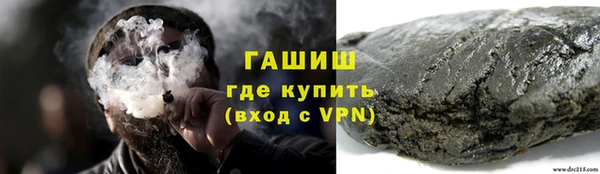 ECSTASY Арсеньев