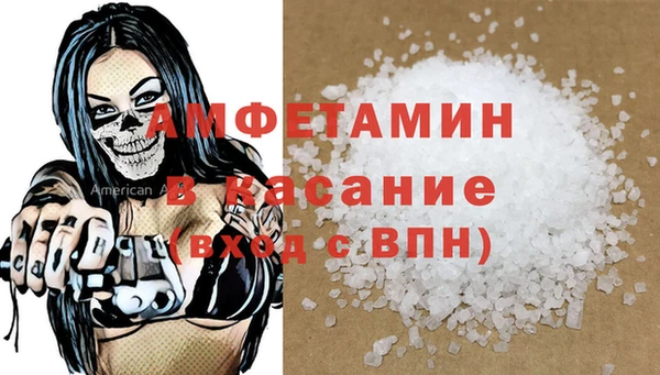 ECSTASY Арсеньев