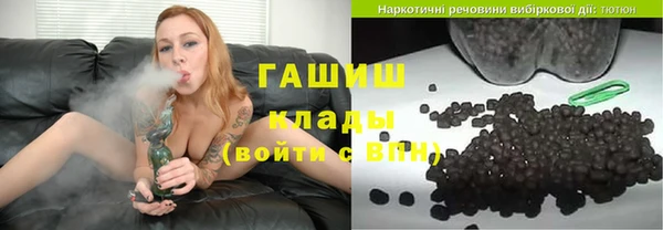 гидра Армянск
