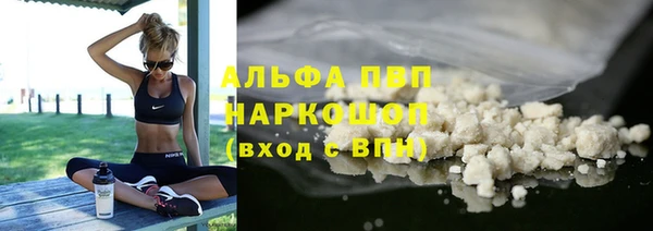 мефедрон мука Аркадак