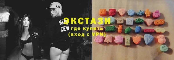 спиды Алексин