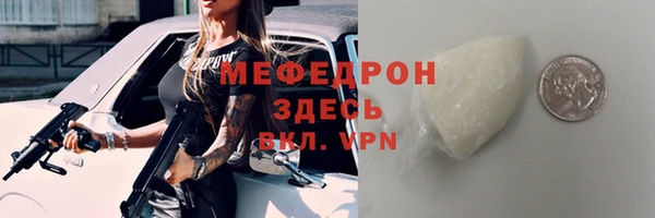 мет Снежинск