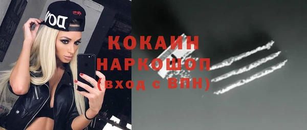 ALPHA PVP Алзамай