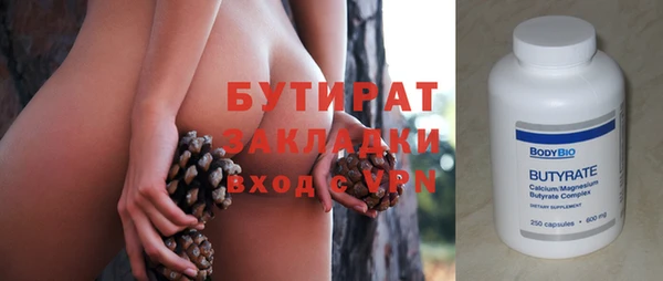 ALPHA PVP Алзамай