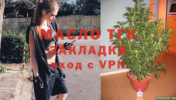мефедрон мука Аркадак