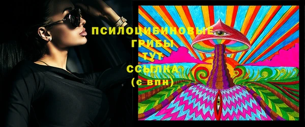 мет Снежинск