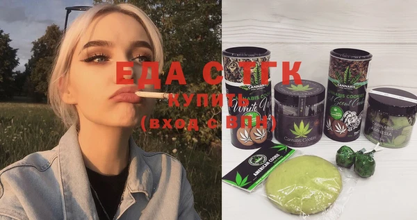 мефедрон мука Аркадак