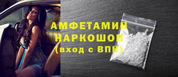 первитин Алексеевка
