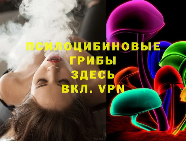 мдма Слюдянка