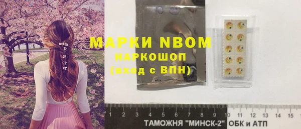 спиды Алексин
