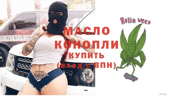 гидра Армянск