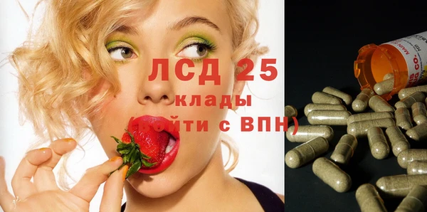 первитин Алексеевка