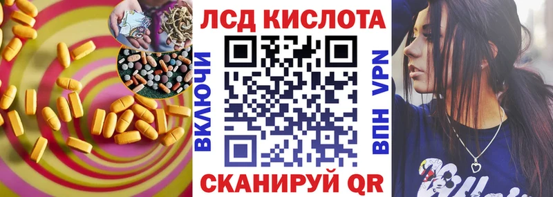блэк спрут как войти  Красный Кут  ЛСД экстази ecstasy  магазин   