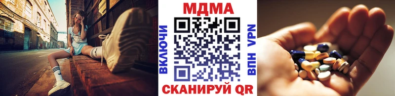 где найти наркотики  Красный Кут  МДМА VHQ 