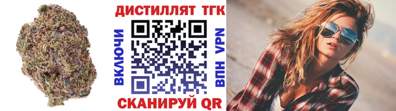 продажа наркотиков  площадка как зайти  ТГК жижа  Красный Кут 